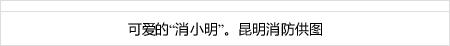 judi onlin terpercaya dadu Puji band kuningan yang mendukung kemenangan Osaka Toin, cara daftar pkv games android dengan lagu baru